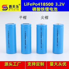ȫ��AƷ18500��о����18490 3.2V������﮵�� ��ñƽñ1000mAh