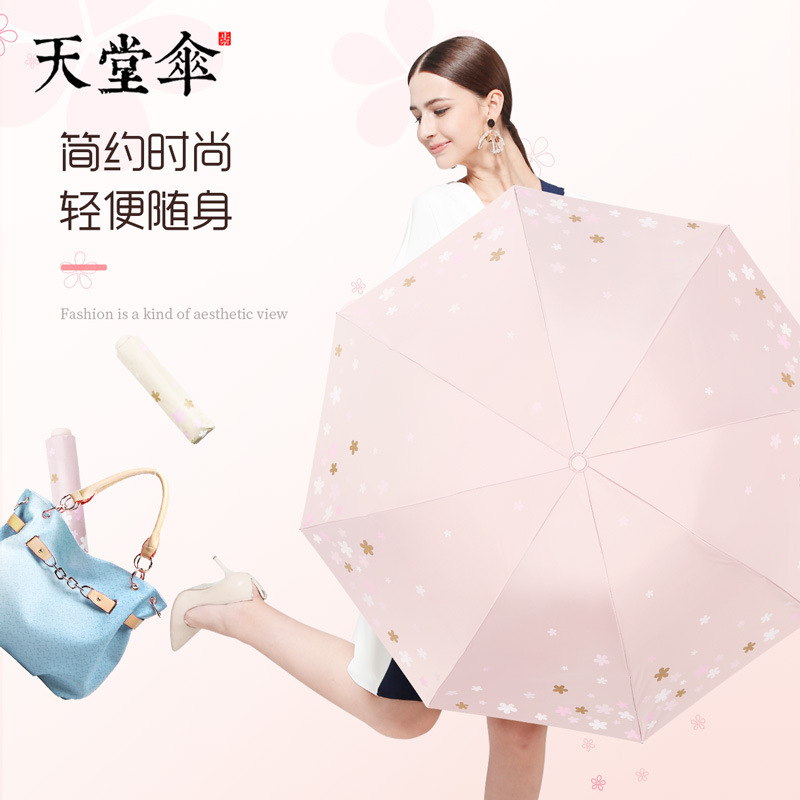 Wholesale New Product Paradise Umbrella 33633 Sakura Uv Protection Black Coating Dual-Use Umbrella for Sun and Rain, Business Gift Sunshade Umbrella