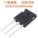 逆变机头场效应管HW4008W大公率TO247船机用200A80V2.9毫欧mos管