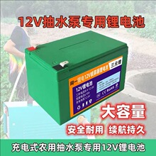 ��Ʒ���ʳ�ˮ���늳�12V20Ah�ƿ늄Ӈ��F��12V35A��C����