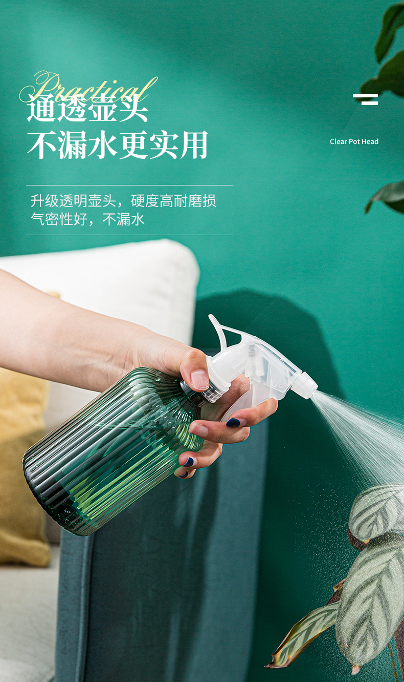 喷壶 喷水壶 洒水壶 消毒喷壶 PET 透明塑料