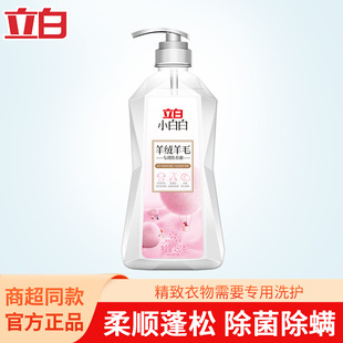 ������q��ëϴ��Һ450g������ƿ�bë����ϴ�섩�Cϴ�o����ϴ����