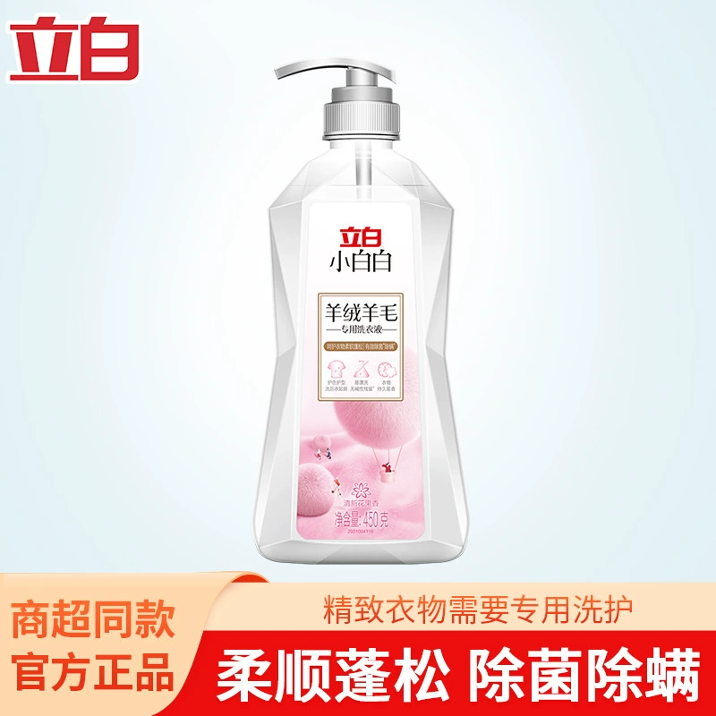 Левый белый кашемировый шерстяной стиральный раствор 450g Нажмите на насос в бутылках свитер с моющим средством машина моющая одежда