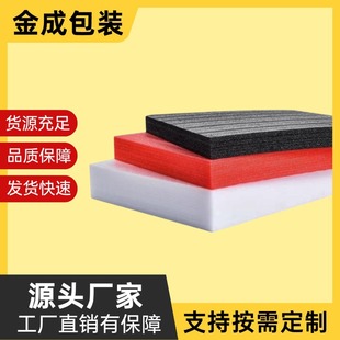 ������Ƭ0.5-100mm��׺ڼt��ƽ��Ŀ��f�����ĭ����Ƭ����