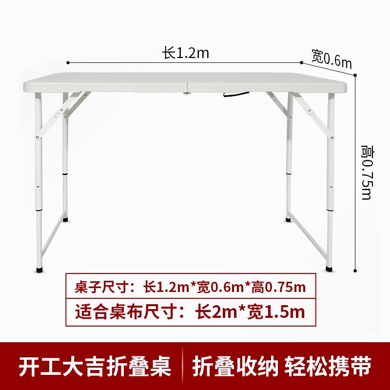 Mesa plegable portátil