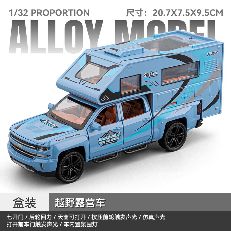 (Caja) 1:32 Lanbo lp780 coche deportivo aleación modelo de coche sonido y luz niños juguetes deportivos coche Chenghai al por mayor