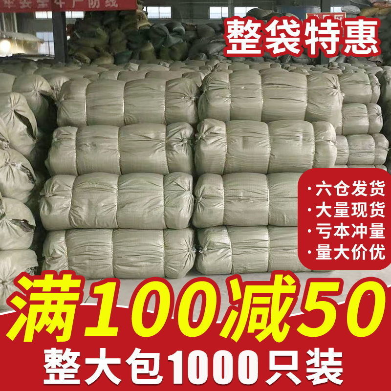 编织袋蛇皮袋批发超大容量搬家打包袋装玉米网袋麻袋口袋厂家直销