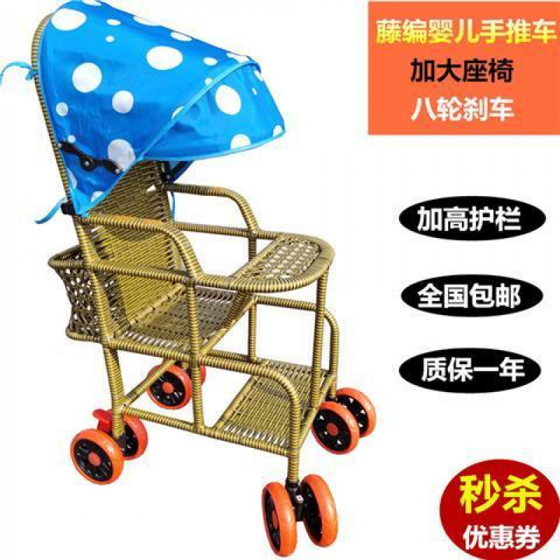 투하오진 하이 가드레일 + 달란양