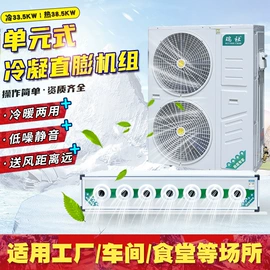 换热制冷空调;节电设备;其他节能设备