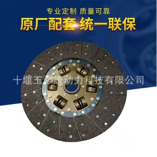 工厂直供离合器片31250-4040 380*220 10*44.5