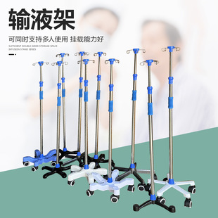 Clinic Ward Five Corner Floor Type Infusion Rack Mobile Hanging Bottle Rack Drop Rack Height Adjusting Infusion Rack