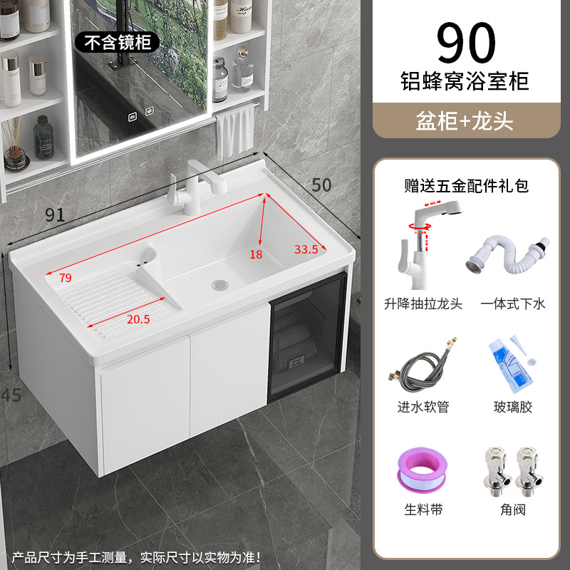 871-90 Con lavabo de fricción + armario colgante de compañero de panal de abeja + grifo de extracción de elevación blanca