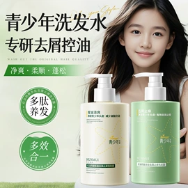 其他身体护理;面霜;贴片面膜