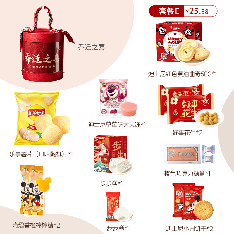 新築祝いのお土産、ウェディングキャンディギフトボックス、ワイン、新居、新居の喜び、引っ越しのお返し、ゲストへのお土産|undefined