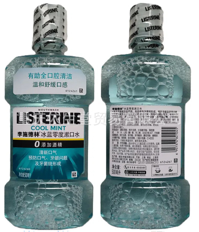 李施徳林嗽水250ml/500ml多香型オプション、フレッシュな口ぶりで細菌を減らす男女用|undefined