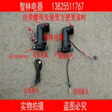 适用热水器 JSQ20-10ET16 V9 V10 10E 水流量传感器/霍尔流量
