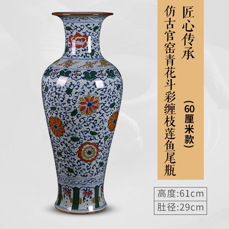 높이 61cm - 손으로 그린 앤티크 Dou Cai 포장 가지와 연꽃