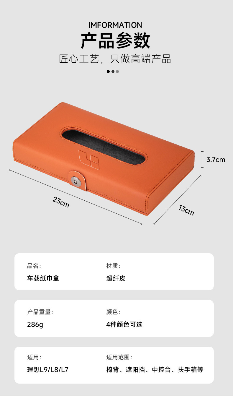 Car Tissue Box, Hanging Type, In-Car Tissue Dispenser, Ideal for Luxury Cars Like Aito, Mercedes-Benz, and Bmw
