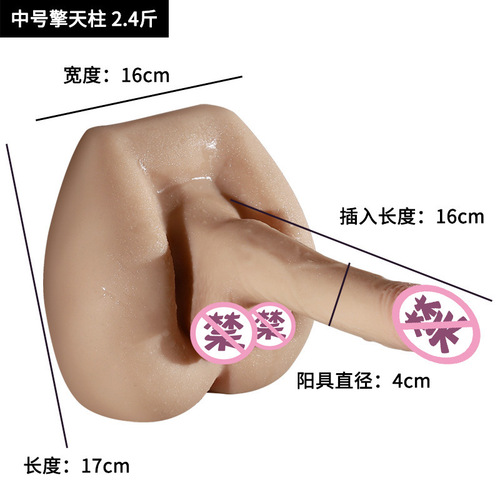 For men and women, simulation male organ female sit-up cannon machine, hermaphrodite same-body self-pleasing device, adult LGBTQ+ novelty sex toy.