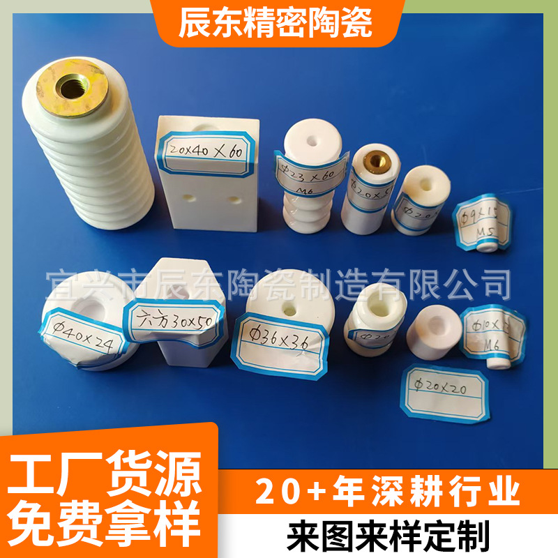氧化铝陶瓷机械配件耐高温耐磨陶瓷滑块自动化设备专用陶瓷导向件