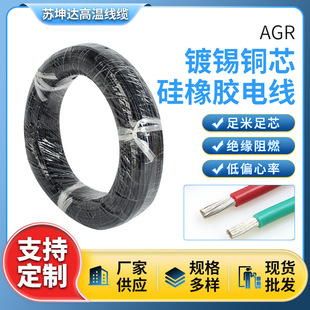����AGR�����z늾�0.3/0.35/0.5���z��ܛ늙C������ ���z�ߜؾ�
