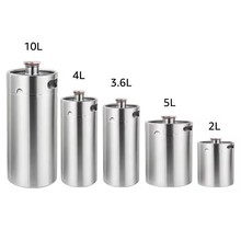 304不锈钢2L/3.6L/5L/10L迷你啤酒桶白酒桶精酿家酿啤酒壶酒精壶