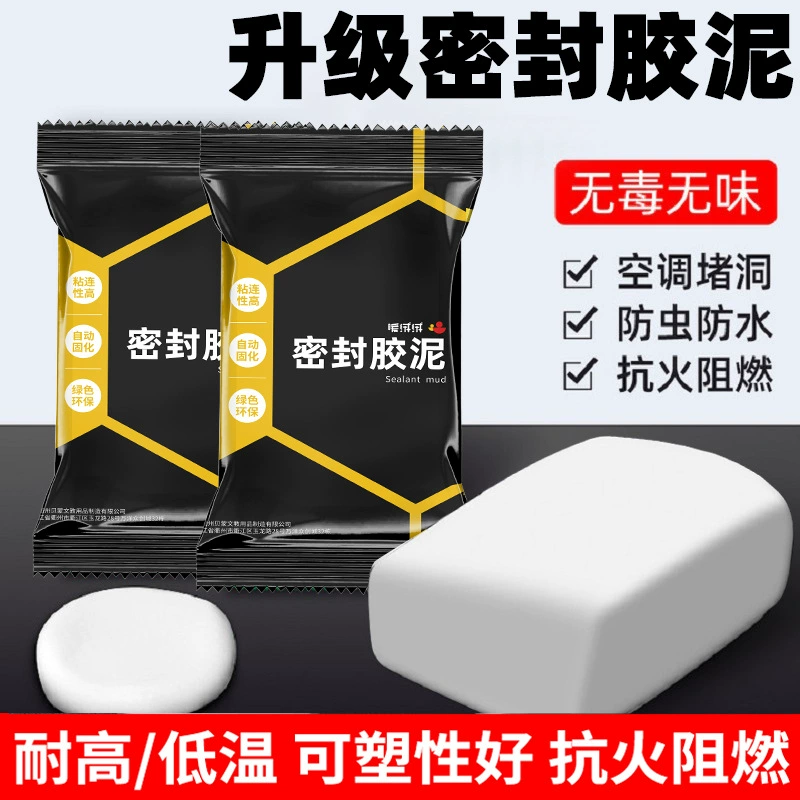 Герметичный клей Домашнее отверстие для кондиционирования воздуха блокирует клей отверстия для кондиционирования воздуха