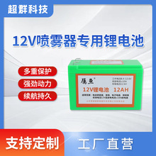 ~Ʒ12V늳؃늳20AH12AHr늄ӇF늳