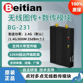 GPS模块;卫星天线;其他通信模块