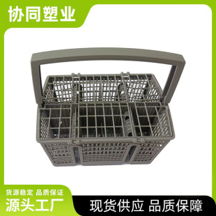 Universal Dishwasher Cutlery Storage Basket Multifunctional Dishwasher Cutlery Storage Basket: Suitable for a Variety of Mainstream Models