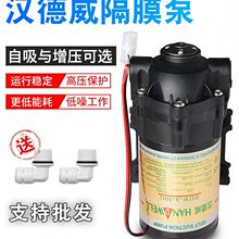 ��ˮ��ˮ�����������ü���늙C75G/100G/400G24v��Ĥ���ˮ�C���