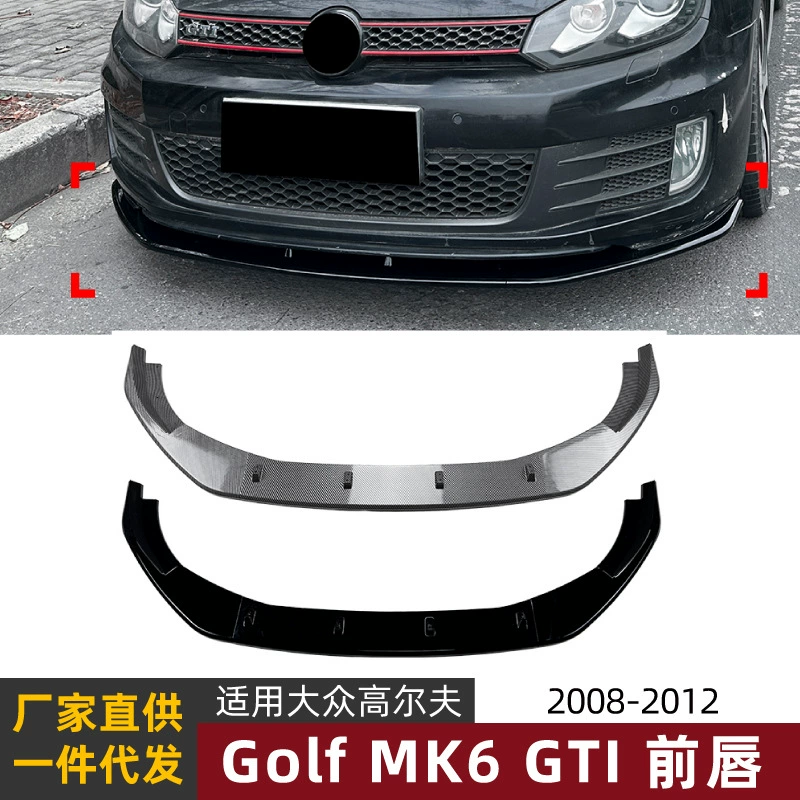 Подходит для Volkswagen Golf MK6 GTI 08-12, передний спойлер, передний бампер, модификация