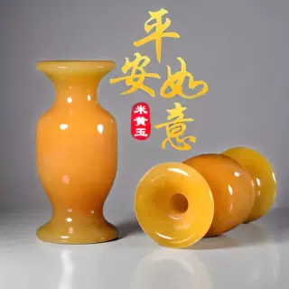 天然黄玉摆件花瓶玉石玉器精雕开业商务风水玄关公司装饰商务礼品