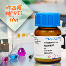 ������ 2,3,5-�������Ȼ��ĵ��� �t�ĵ��� AR98% CAS̖: 298-96-4