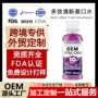 留香除臭口气口腔漱口水