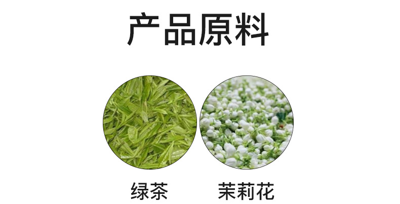 Jasmine Green Tea Mo Li Hua Cha 50g Bag with 20 Triangle Tea Bags Cold Brew Sugar Free specifications