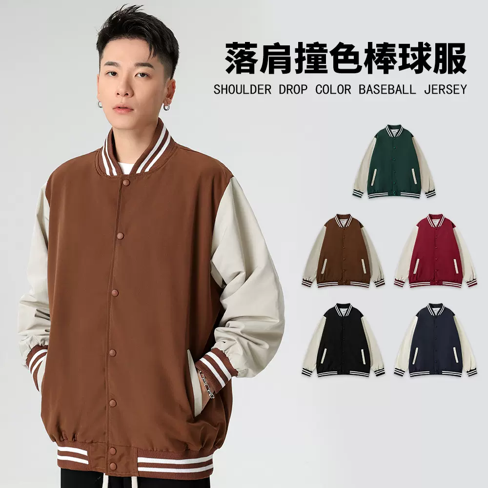 英伦风棒球服插件潮牌长袖印字logo企业员工作服学生聚会夹克外套