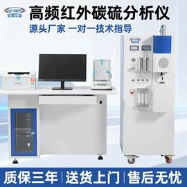 其他仪器仪表;纺织用仪器;硬度计