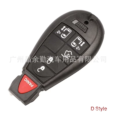 shell replacement shell with large – Car Keys - type-d