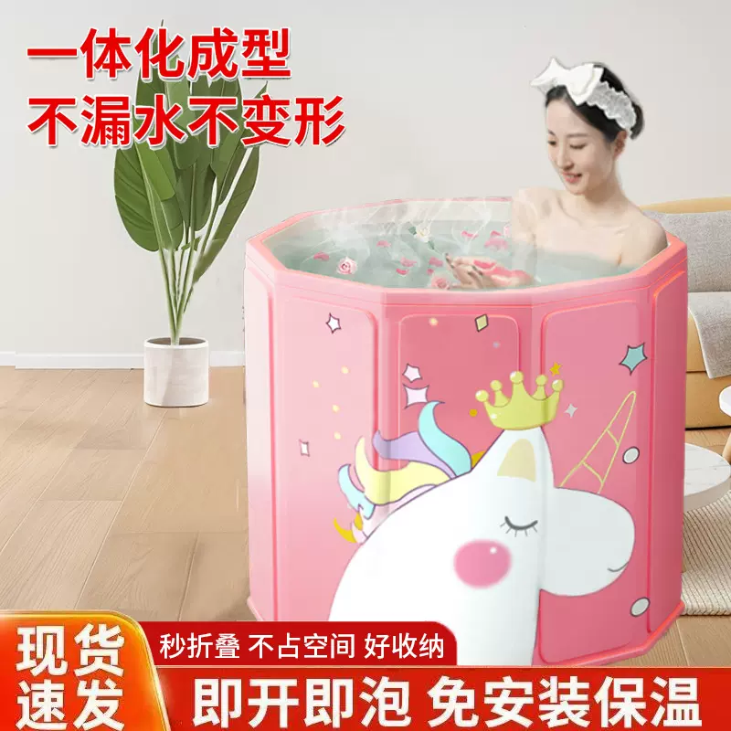 泡澡桶折叠浴桶大人浴缸儿童可折叠浴盆免安装成人款洗澡桶保温盖