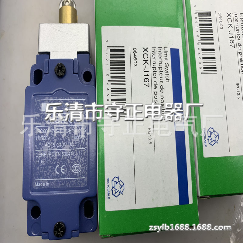 全新行程开关XCK-J167H29C限位开关 质保一年