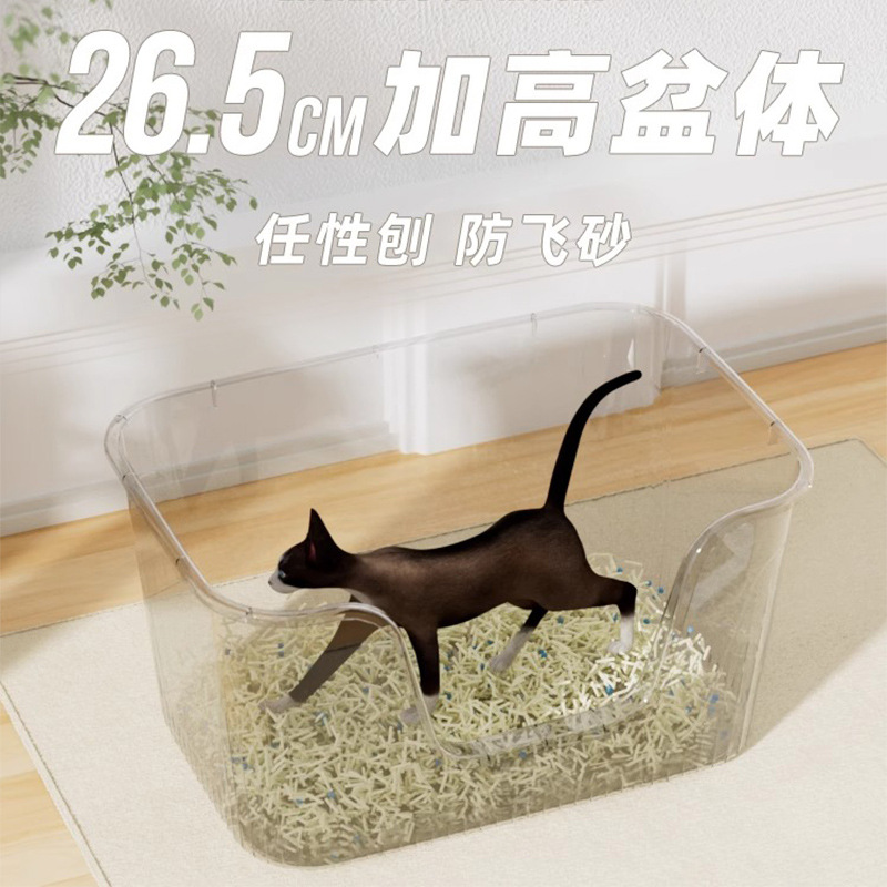 Caja de arena para gatos para mascotas gatito inodoro completamente abierto almohadilla antisalpicaduras caja de arena para gatos gato Tamaño pequeño Artículos de limpieza para ir al baño