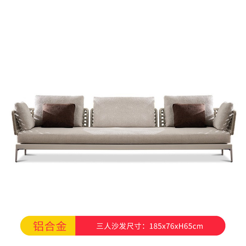3인용소파A(알루미늄합금)