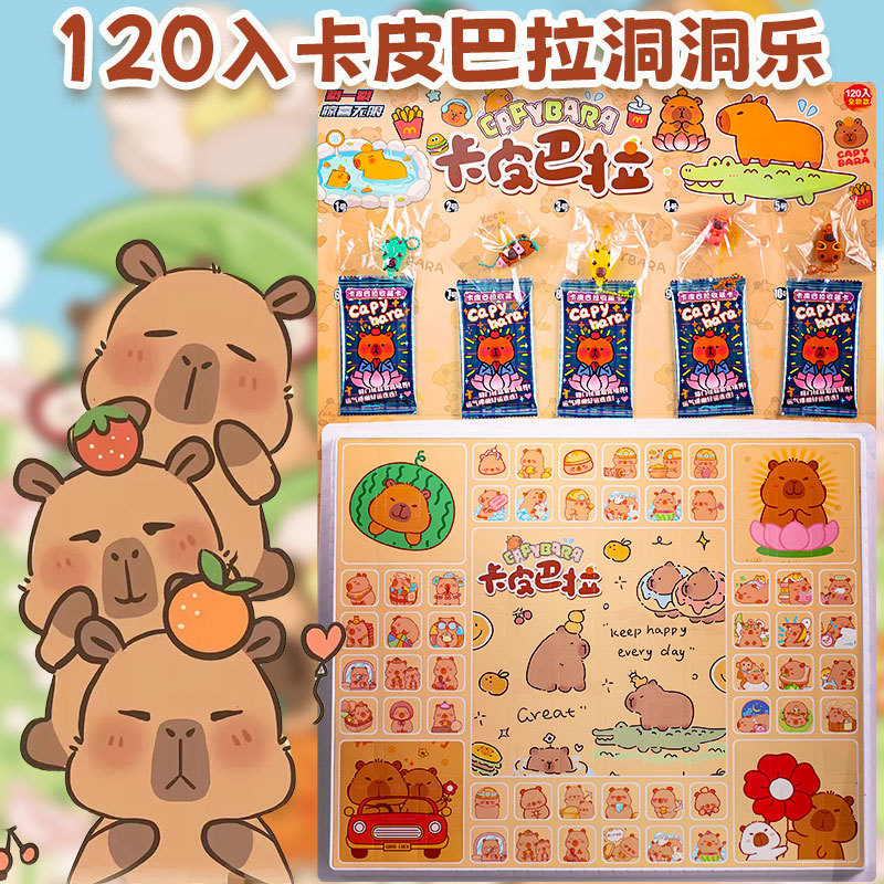 新品拉布布洞洞乐哪吒洞洞乐盲盒儿童玩具网红摆摊小商品抽奖豪华|undefined
