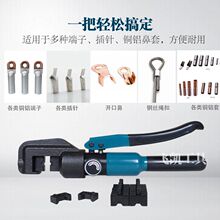 飛凱手動液壓鉗壓線鉗端子鉗多功能70/120/240/300電纜銅鼻壓接鉗