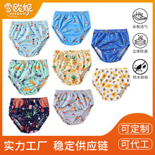 ѩW݌Ӿѝˮ©ŮͯӾbѝӾ^Ӗѝ׃Ӿѝ