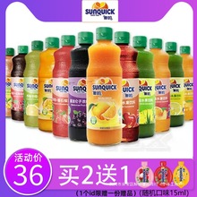 �µĝ��r���֭840ml ���Ƚ�ۙ���â�����}ԭ�{�����̲��_�