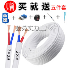 ����늾�2о1.5/2.5ƽ���o�׾����ö��ܛо�Դ�O�ؾ��������^��