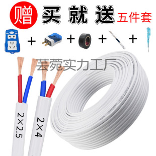 ����늾�2о1.5/2.5ƽ���o�׾����ö��ܛо�Դ�O�ؾ��������^��