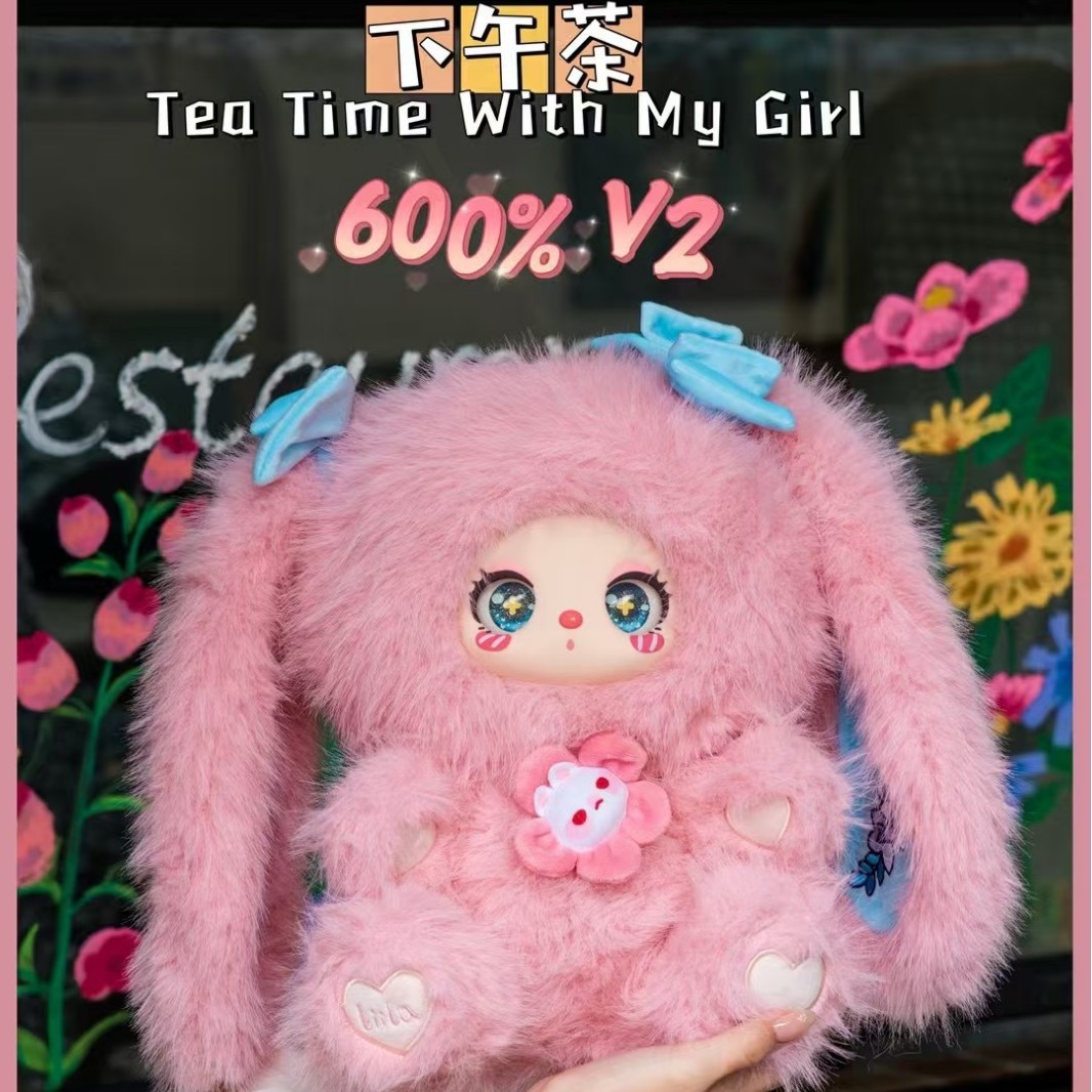 正規版リラlilla 600% ぬいぐるみブラインドボックス潮游び置物